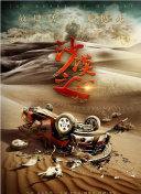 亚洲影院污污.
