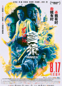 色www亚洲国产阿娇