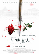 色综合久久88中文字幕