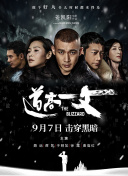 国产成人啪精品视频站午夜