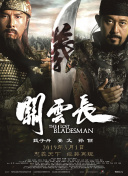 亚洲区视频