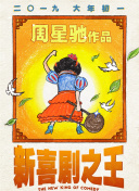 国产精品露脸av在线
