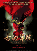 h高辣