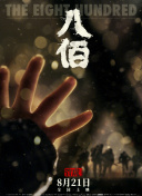 久青草香蕉精品视频在线