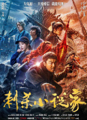 中国爱爱视频