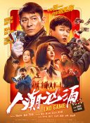 一本色道久久综合