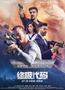 国产免费av片在线观看