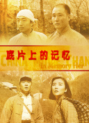 日韩亚洲欧美中文高清