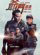 情事2