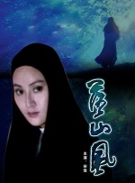 午夜欧美在线观看