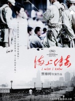 五月天停婷基地