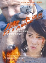 国产成人福利免费观看
