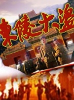 变形金刚国语版在线观看免费完整版高清