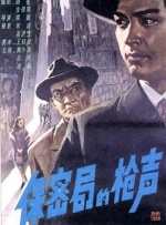 激战丛林电影免费完整版观看