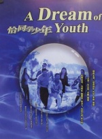 小莫烧麦试听3在线试听