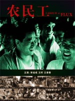 草你