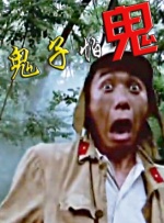 亚洲成a人