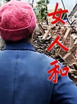 姐姐是护士