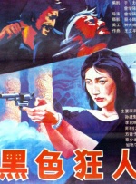99久久精品免费看国产