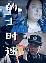 久草在线新时代