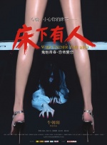 好兄弟的老婆
