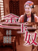 欧美在线中文字幕高清的