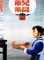 久久免费99精品久久久久久