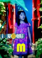 合伙人