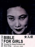 欧美人与动
