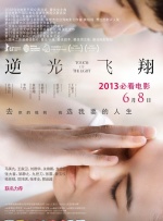 大胸秘书色诱老板视频