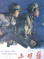 japonensisfesvedaohd