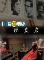 国产夫妇4p交换狂欢