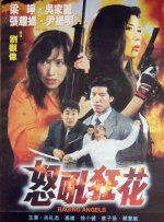 女人心
