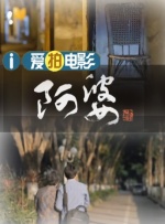 反差婊在线