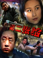 玄女心经在线播放免费视频