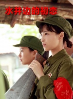 可惜的姑娘