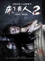 产业扶贫