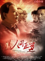 性8