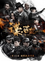 玖玖操