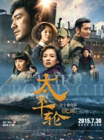 亚洲国产精品一区二区三区
