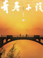 亚洲综合热