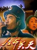成人看片黄a在线看