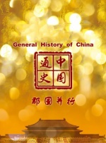 国产在线日本