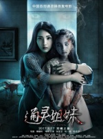 数学老师让我吃她的小兔兔