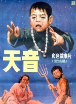 人成精品