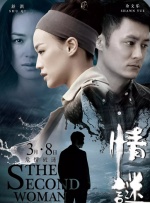 丁香六月婷婷在线