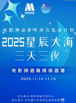 狠狠干夜夜