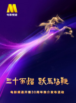 精东影业在线观看