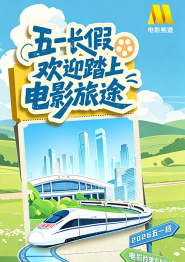 国产婷婷色综合成人精品