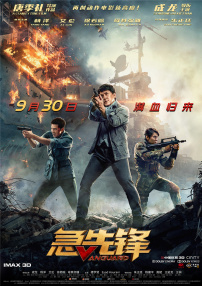 国产精品1区2区3区在线播放